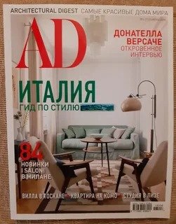 Addmagazine: A Complete Guide to Its Content and Purpose